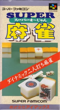 Super Mahjong (Japan) box cover front
